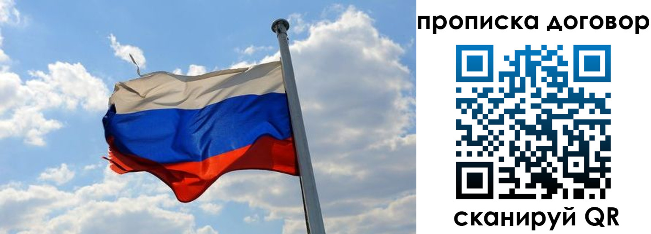 регистрация для дет. сада в Нарткале