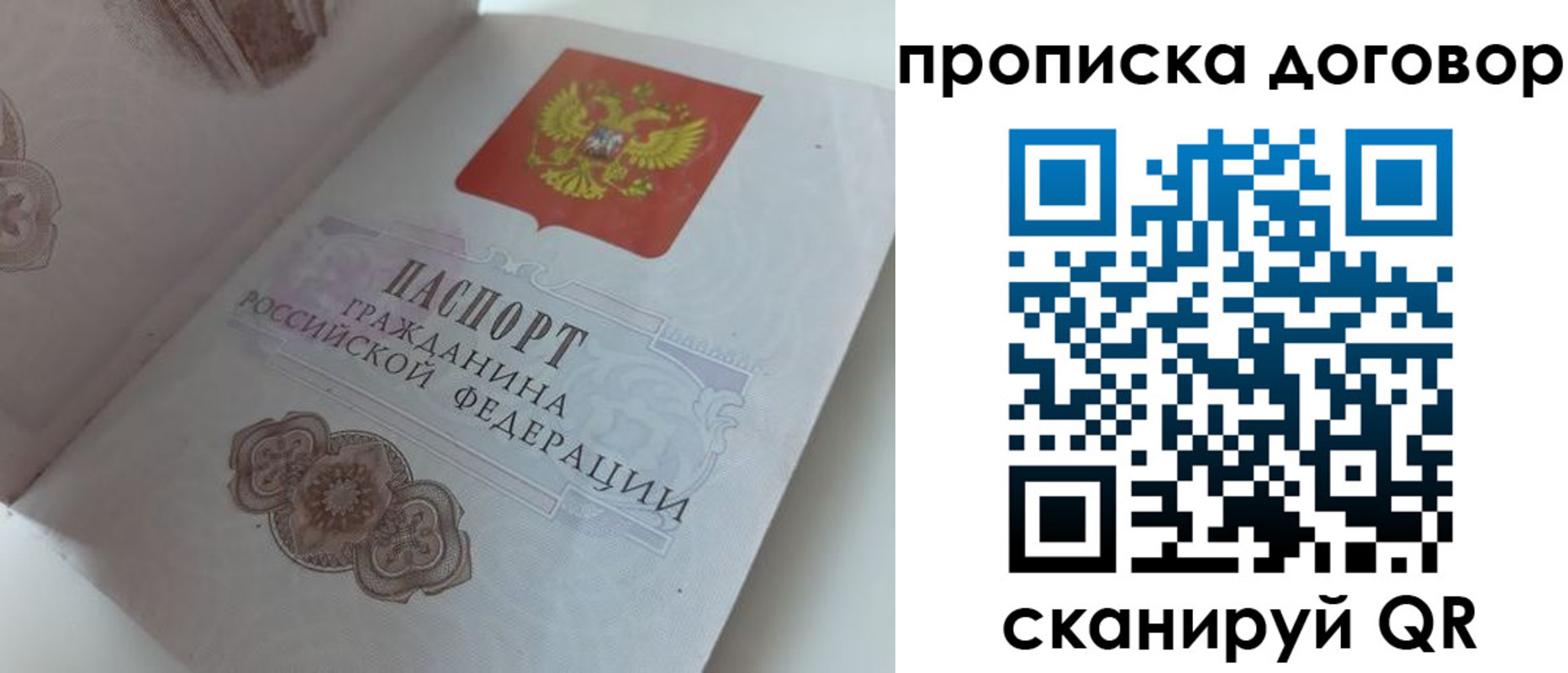 прописка поиск в Нарткале