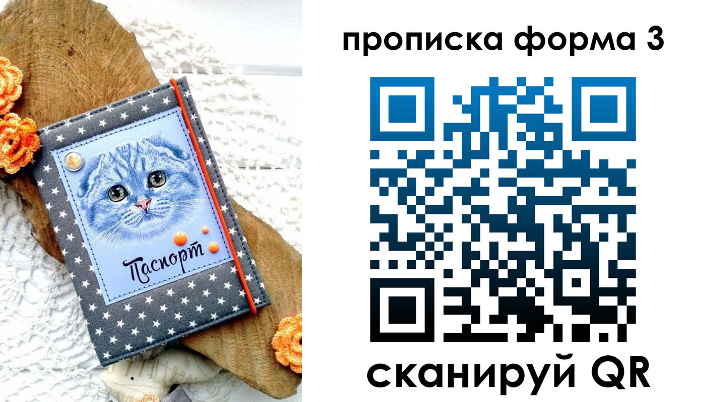 временная регистрация собственник в Нарткале